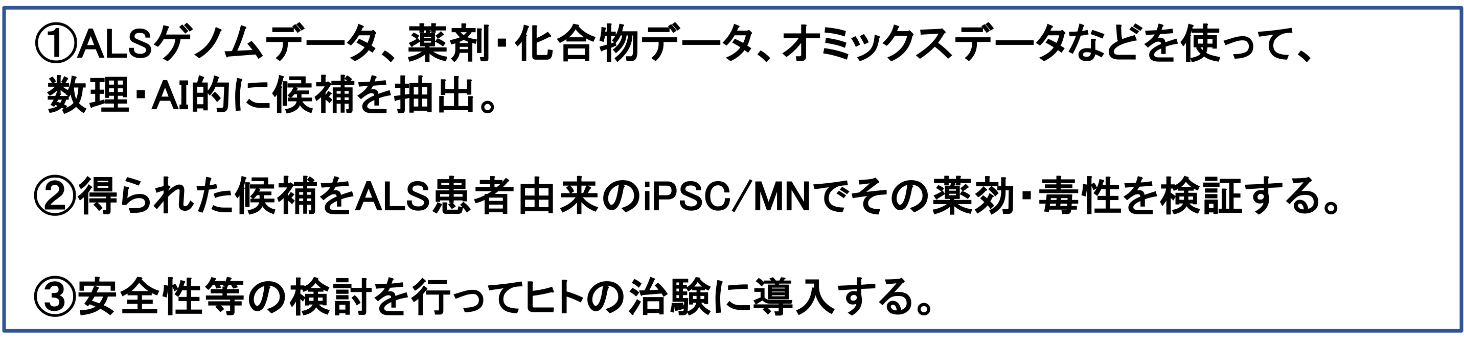 図1うぇb.png