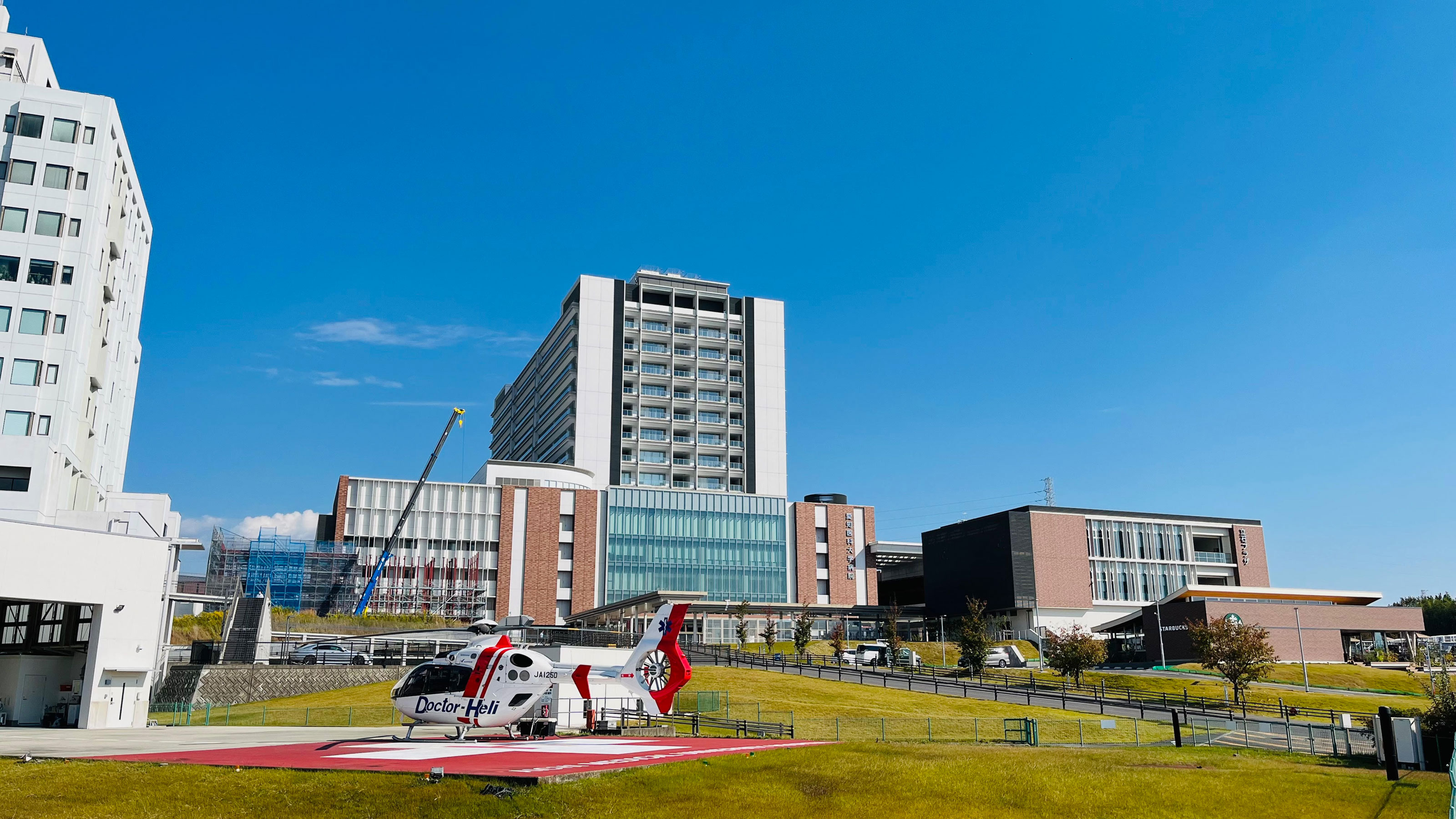 愛知医科大学